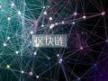 区块链农产品溯源：如何确保我们的餐桌安全？