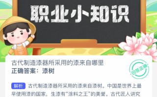 古代制造漆器所采用的漆来自哪里