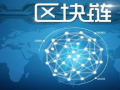 揭秘FBC区块链：革新之路与未来挑战