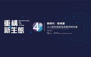 社群区块链：构建未来数字社会的基石