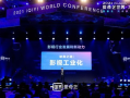 天堂影视：2025年观影新风尚，如何引领潮流？