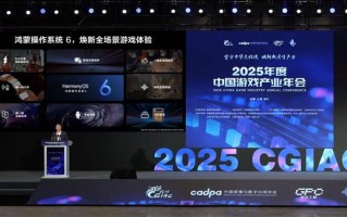 HarmonyOS游戏活跃玩家破千万  首款鸿蒙全场景独家游戏《太吾绘卷》明年上线 