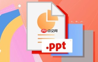PPT怎么转成视频 PPT导出MP4视频格式方法【教程】