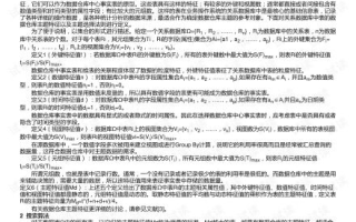 真爱至上，情感深度与生活态度的完美结合