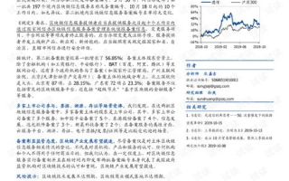 区块链备案资质办理全攻略：2025年最新政策解读与实践指南