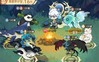 山海进化录月鸟首发队玩法攻略