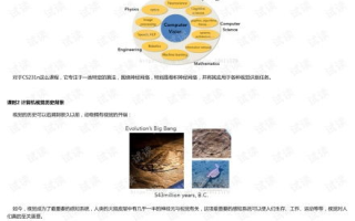 《使命召唤》系列成功要素与游戏设计理念解析