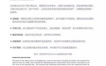 imtoken授权usdt操作指南：DeFi交易安全与授权机制解析