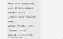 乒超联赛2025如何购票