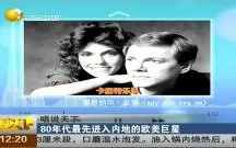 揭秘2025年明星八卦网背后的秘密：真实与虚构的界限