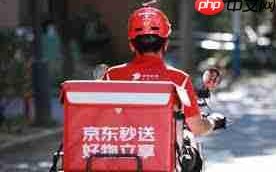 京东外卖骑手一单能赚多少钱