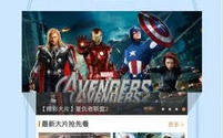深入了解vip影院，享受高品质影视体验-在线观影新选择