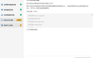 imToken不能用了？故障原因排查与修复指南