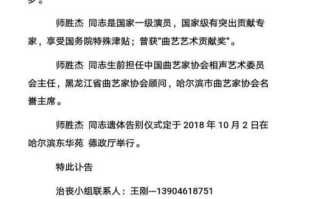 免费听相声大全完整版-在线平台的便捷与选择