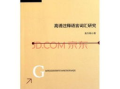 徐锦江：银幕上的硬汉与艺术家的多面人生