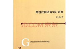 徐锦江：银幕上的硬汉与艺术家的多面人生