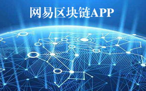 蚂蚁区块链App挖矿热潮：你了解多少？