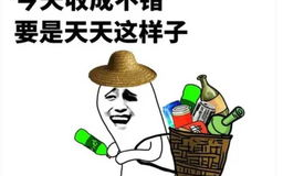 幽默笑话大全，让您爆笑到肚子疼的精选段子