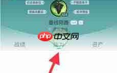 掌上英雄联盟如何查看截图
