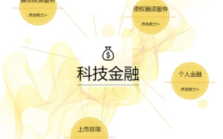 东升科技园,创新发展引擎-科技企业聚集地解析