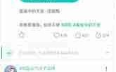 soul虚拟伴侣打电话如何收费