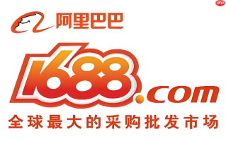 1688买家工作台入口 阿里巴巴1688采购商平台入口
