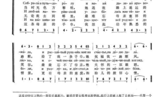 亲爱的老师6中文版完整版内容解析与获取方法