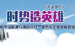 一口气看完一代枭雄，领略英勇与智慧-历史人物传奇解读