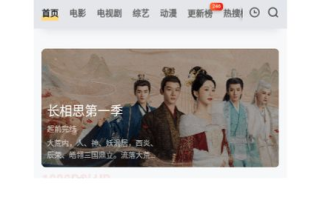 追剧网2023最新电视剧，热门剧集一网打尽