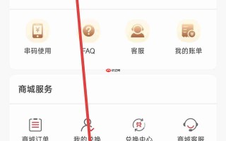 集享联盟app登录注册方式介绍
