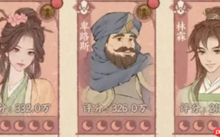 《这城有良田》红色客卿使用攻略
