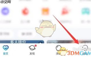 《比心》技能认定方法