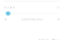 imToken报警能追回吗？数字货币被盗后的关键应对策略