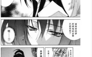 日本漫画大全彩漫搜索与欣赏指南