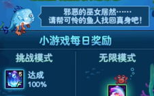 轮回乐园：虚拟现实游戏的新趋势-探索与体验解析