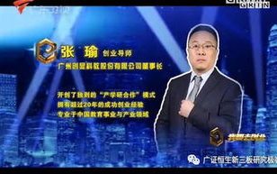 正业科技,创新技术解决方案-引领产业升级之路