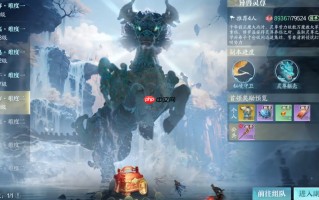 《诛仙2》异兽打法攻略