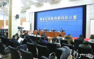黑龙江省科技厅,科技项目管理与成果转化的重要推手-科技政策制定与实施