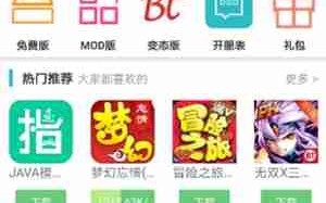 《软天空》玩修改游戏方法