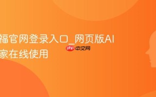 蚂蚁阿福官网登录入口_网页版AI健康管家在线使用