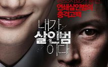 2012年韩国电影大全,在线观看完整版-观影指南