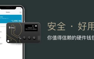imtoken钱包被冻结的原因与解决方案解析