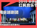 杨丞琳：才华与争议并存的音乐天后