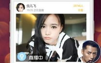 红杏直播特点与优势解析-直播行业新趋势