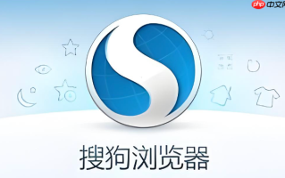 搜狗浏览器最新版在线使用 搜狗浏览器官网2026入口