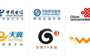 中国电信如何借助区块链技术实现产业升级？