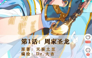 少女的秘密动漫，探索成长的故事-观看指南与推荐