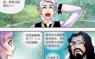 斗罗大陆高清版免费播放全攻略-合法观看与版权保护