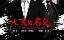 火影忍者586集完整版解析-剧情回顾与深度解读