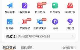 《牛片》报名方法介绍